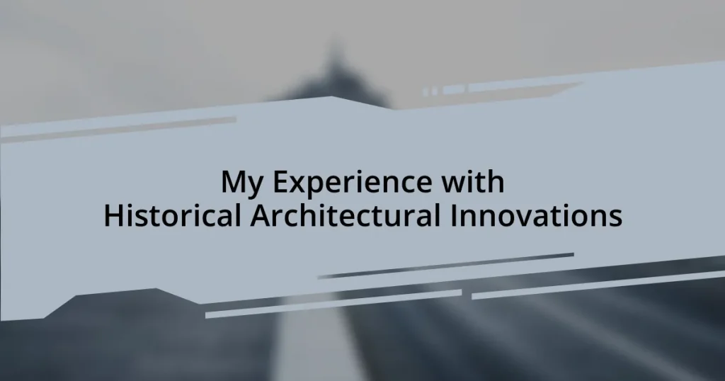 My Experience with Historical Architectural Innovations