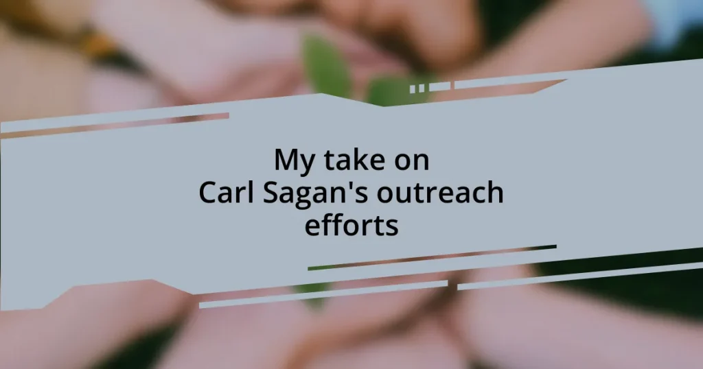 My take on Carl Sagan’s outreach efforts