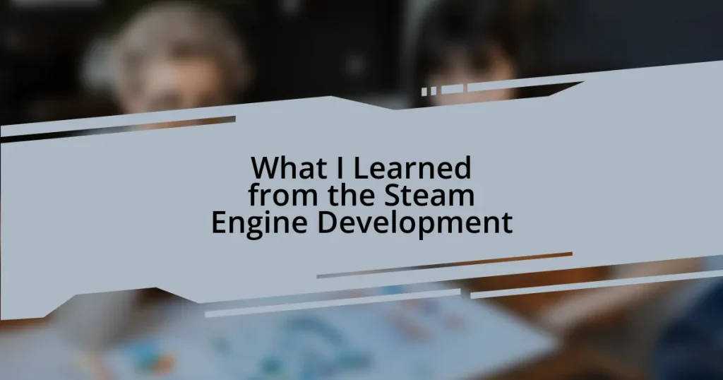 What I Learned from the Steam Engine Development