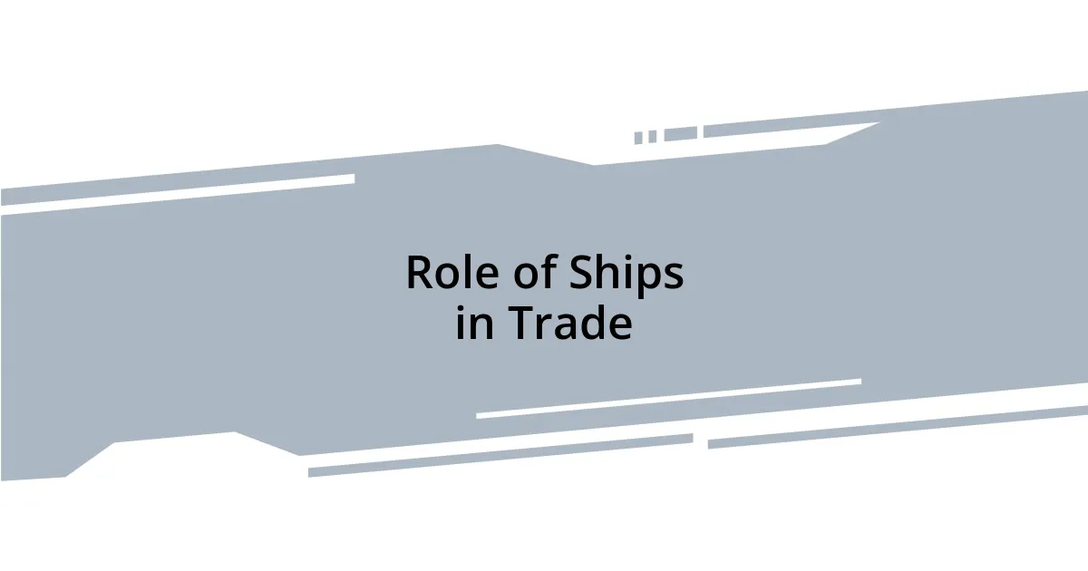 Role of Ships in Trade